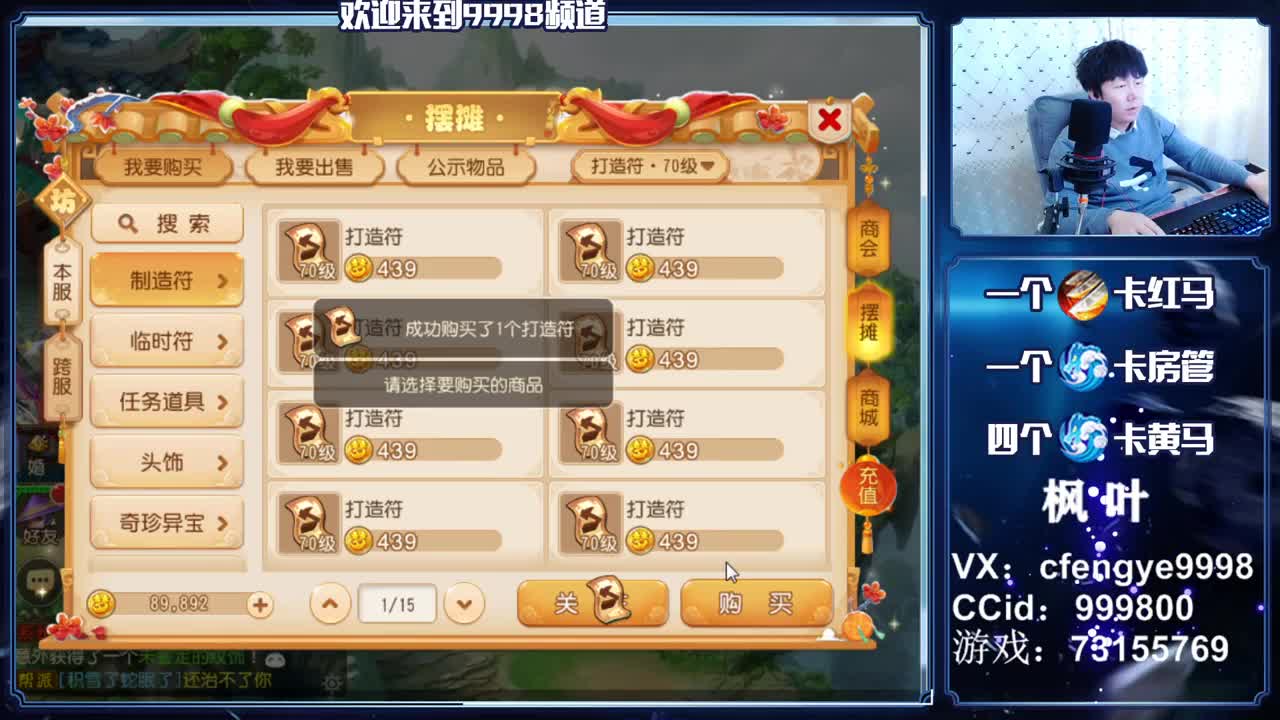 灵兽小王子，在线接一切资源 第2段