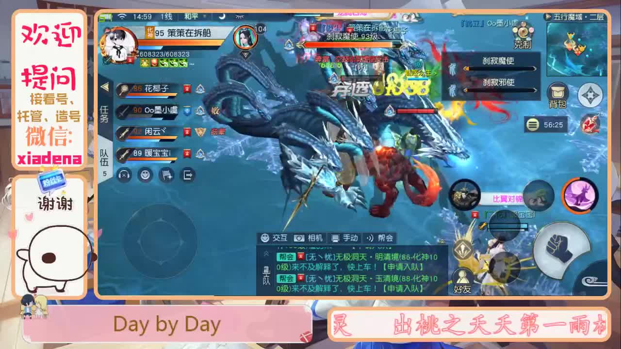 每天一个小细节