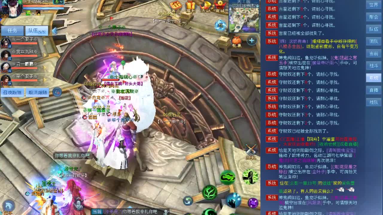 炒饭主播~~~ 第2段