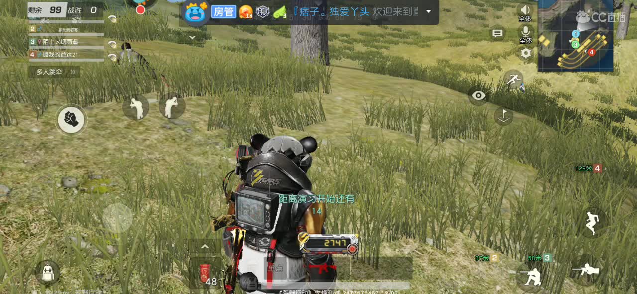 想不到标题，想你可好 第2段