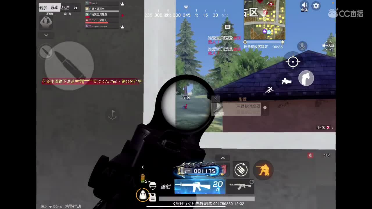 32 要快乐 第2段