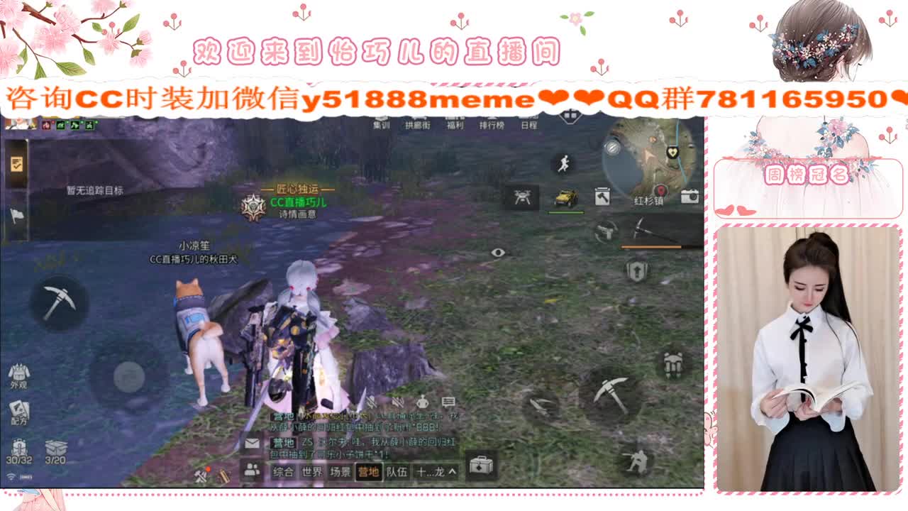 进来有惊喜 第1段