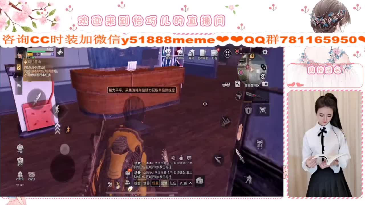 进来有惊喜 第2段