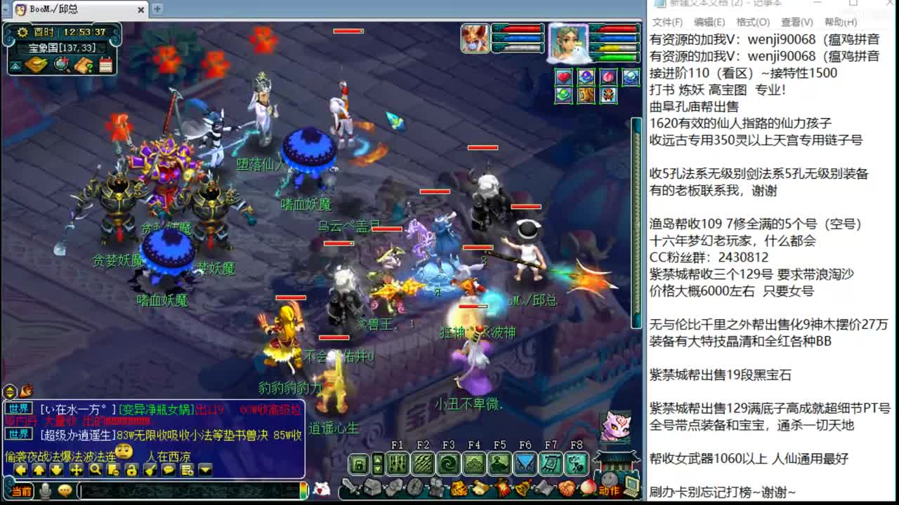 接进阶，暴力魔天日常 第1段