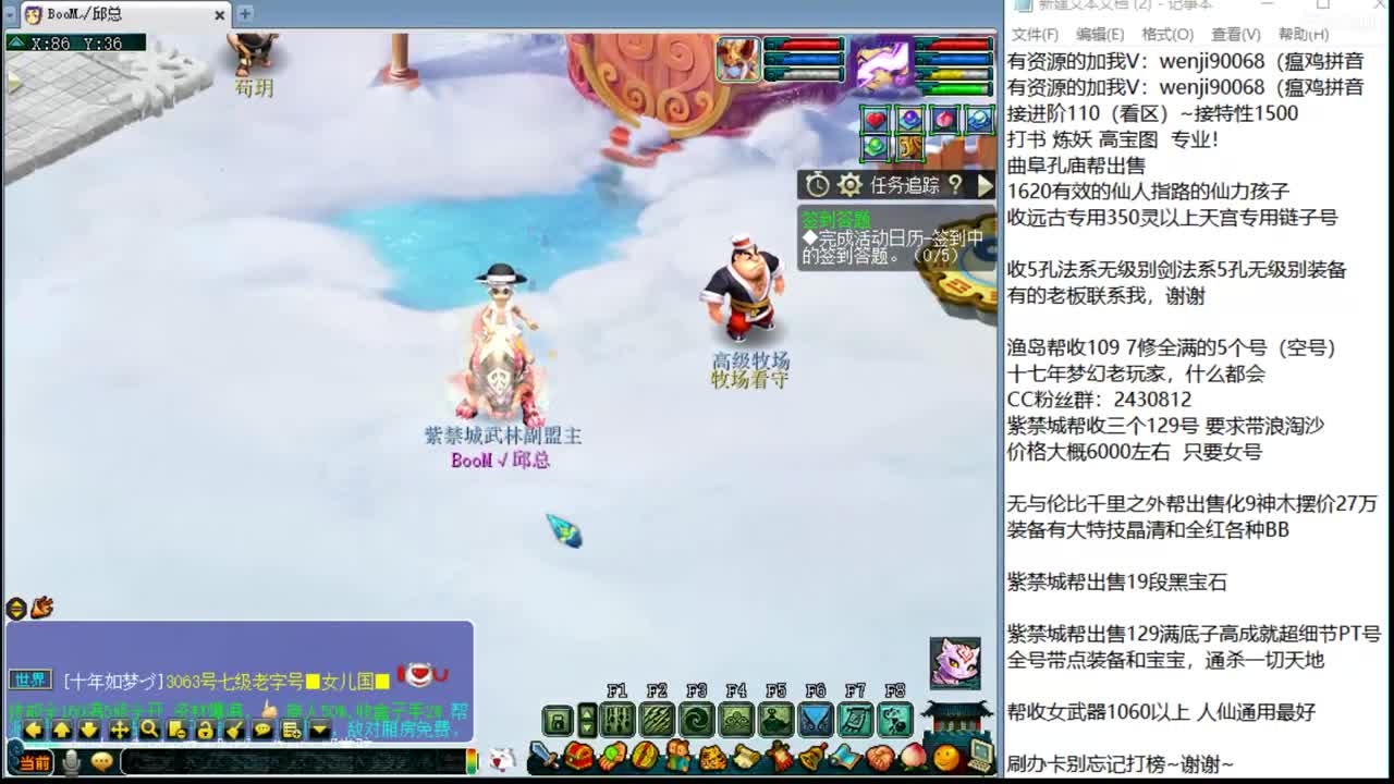 接进阶，暴力魔天日常 第2段
