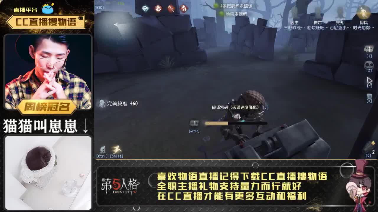 第五人格：国王开车啦~！ 第1段