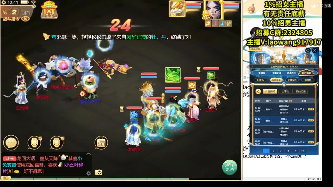 托一样的表现，接资源！ 第1段