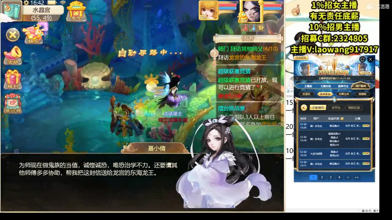 托一样的表现，接资源！ 第2段
