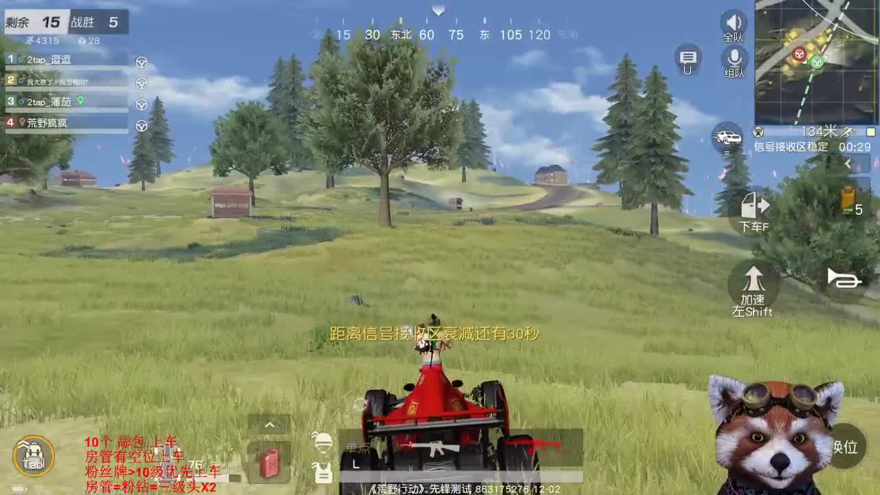 老年选手啊啊啊啊 第1段