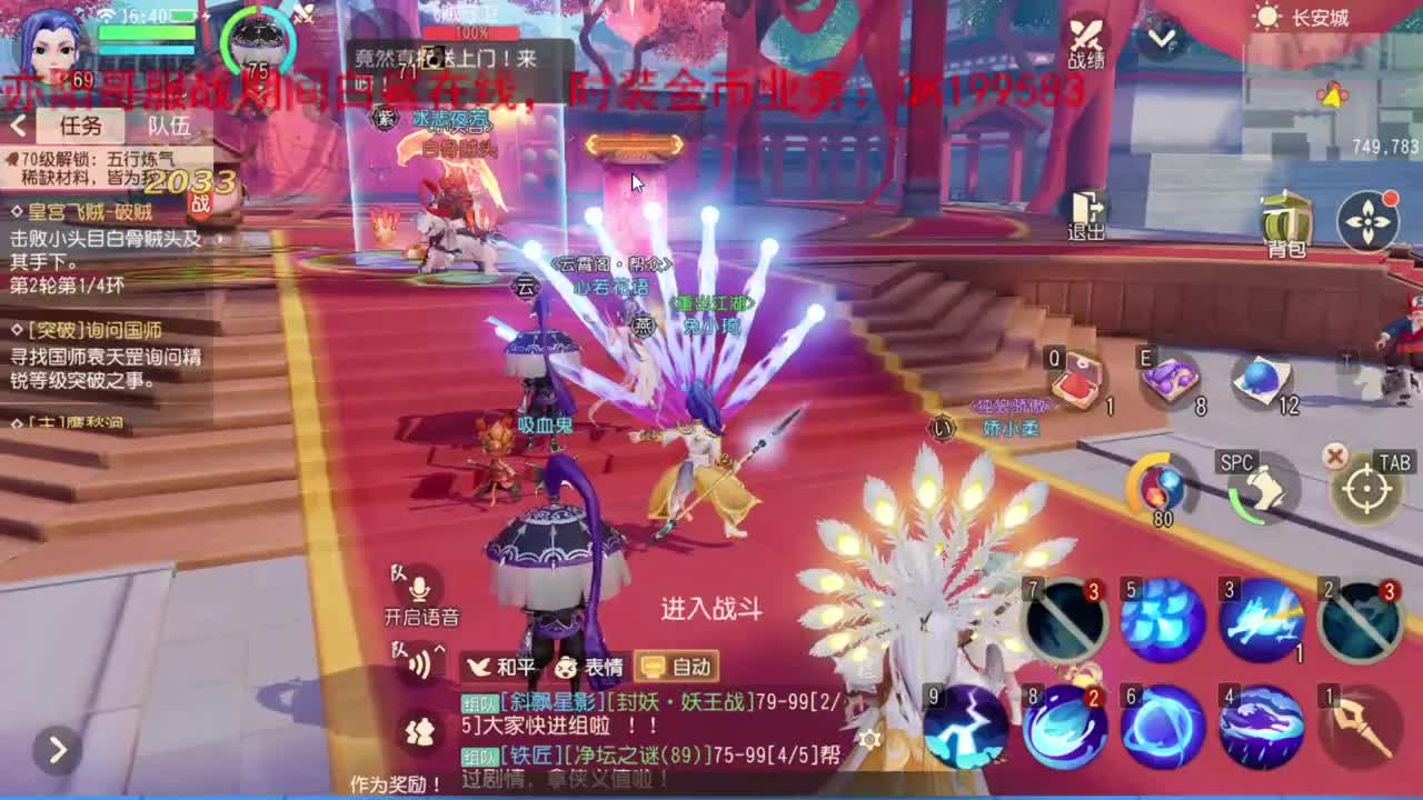 三维真好玩