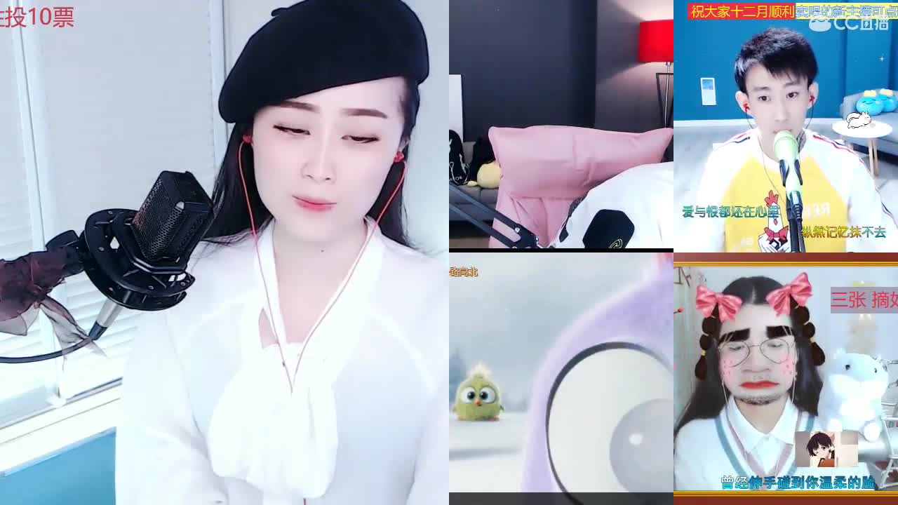 唱歌坤是认真的！