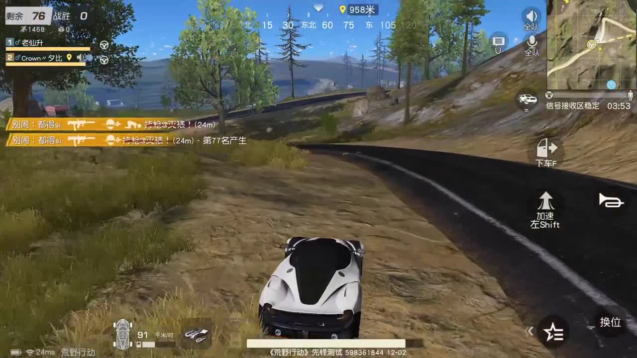 虾 85 倍777  盲盒400  80  佛777