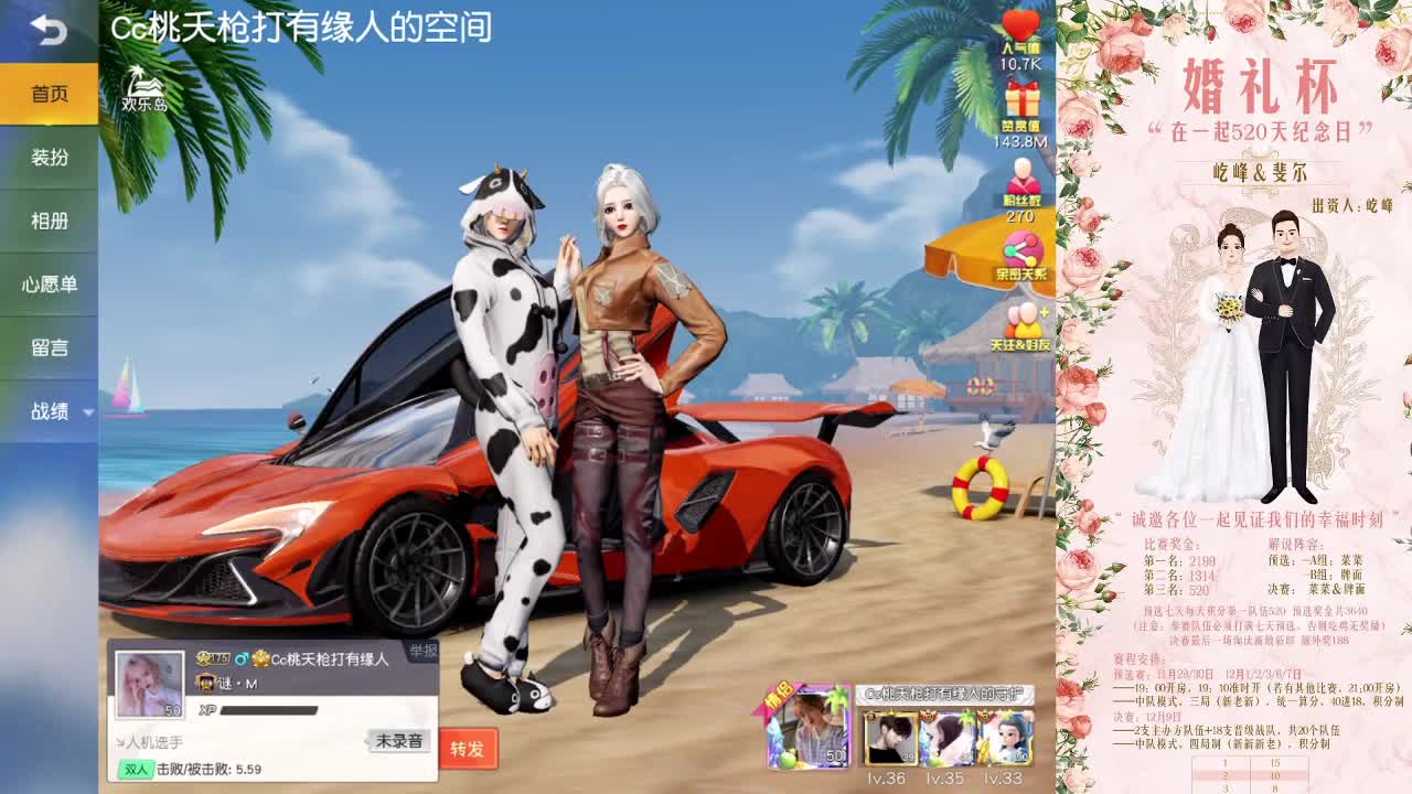 打一会儿