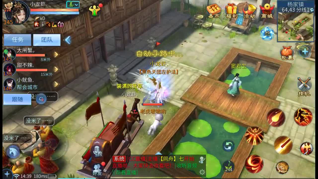 佳话连篇 第1段