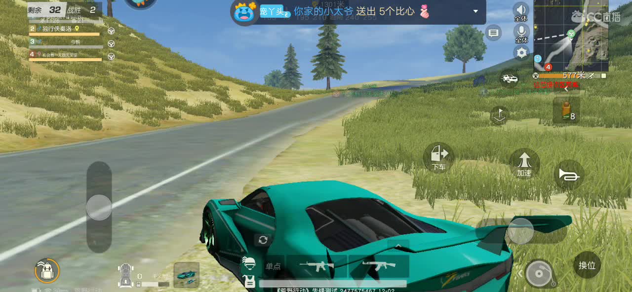 想不到标题，想你可好
