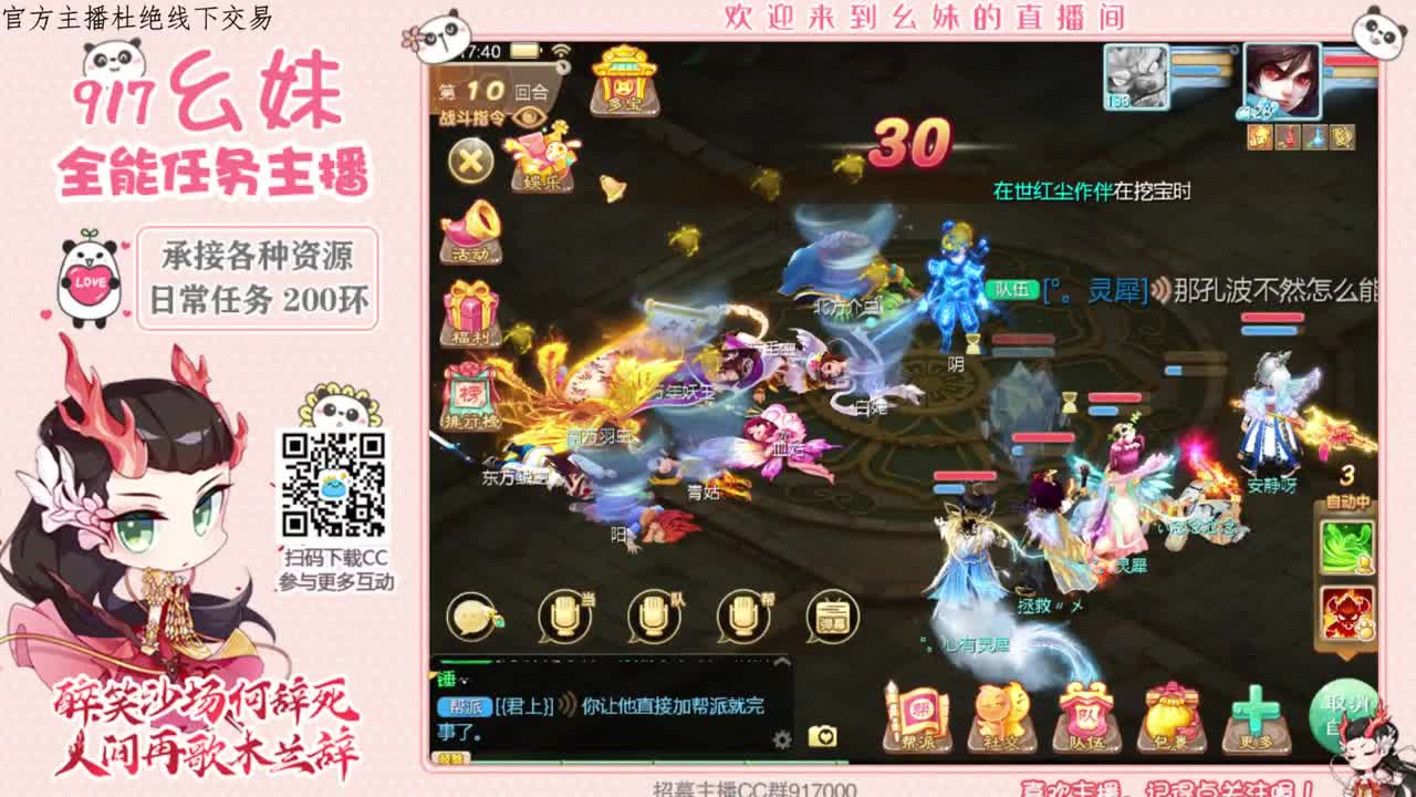 12月  你好 第1段
