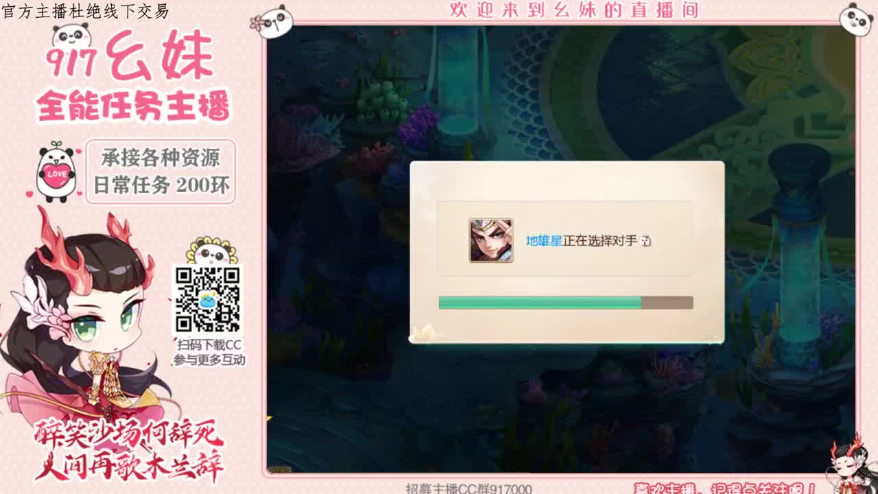 12月  你好 第2段