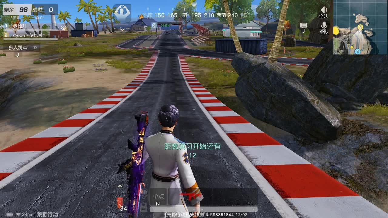 虾 85 倍777  盲盒400  80  佛777