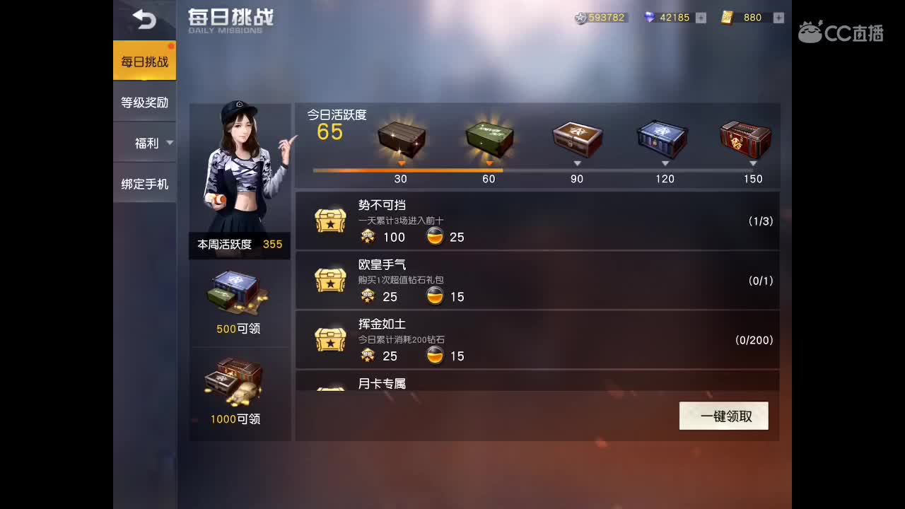 世间美好、愿有你陪伴、长相思首。 