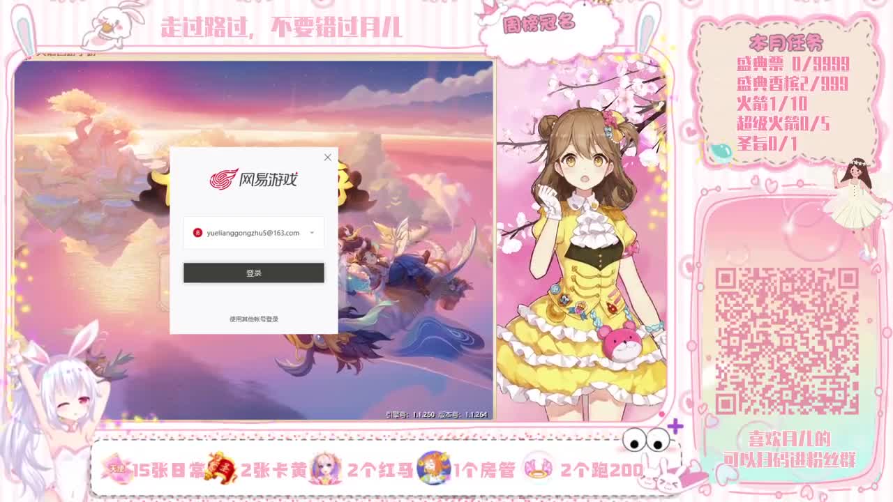 只想直播一小时