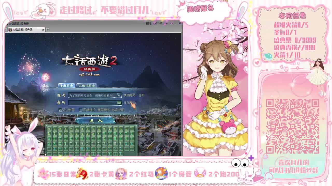 只想直播一小时