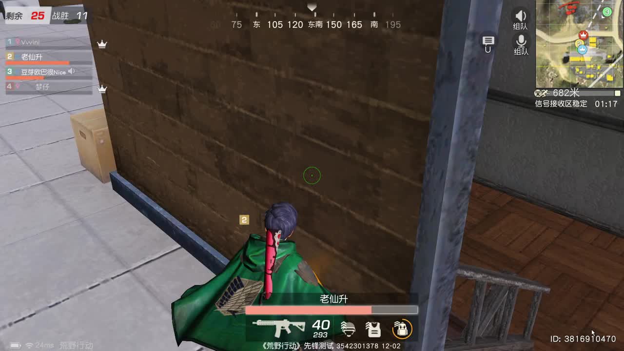 虾 85 倍777  盲盒400  80  佛777 第2段