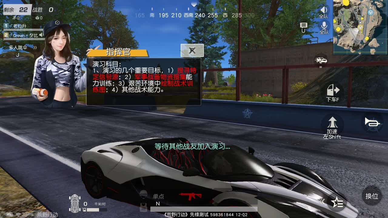 虾 85 倍777  盲盒400  80  佛777