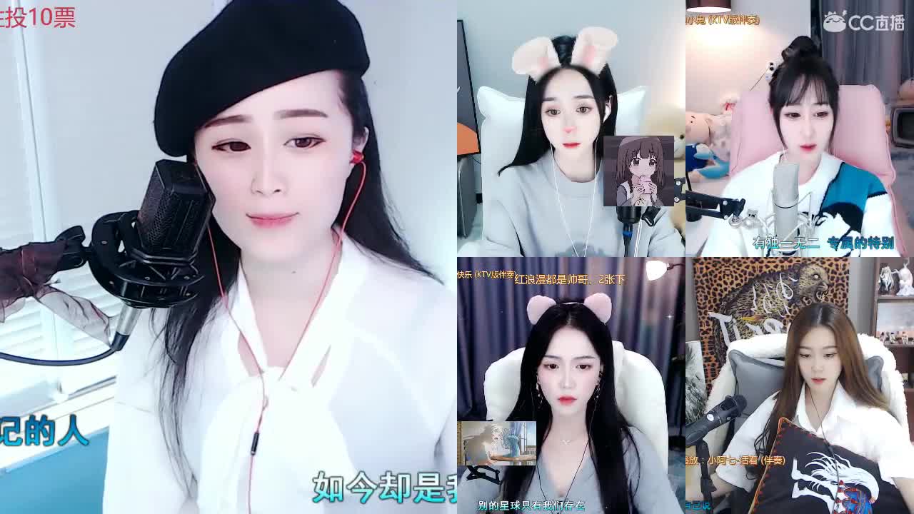 唱歌坤是认真的！