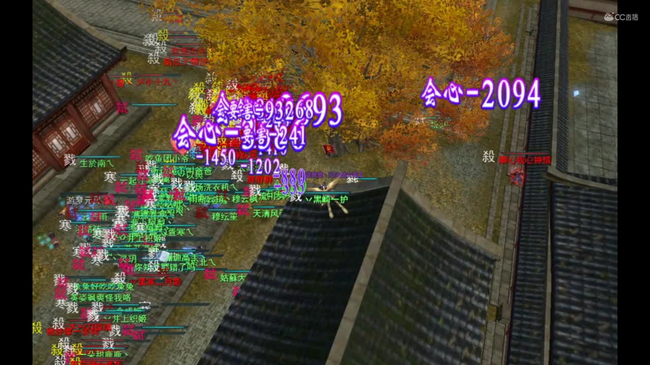 2020.12.2 飞鸿梦境