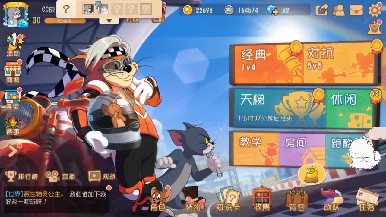 在线皮断腿~