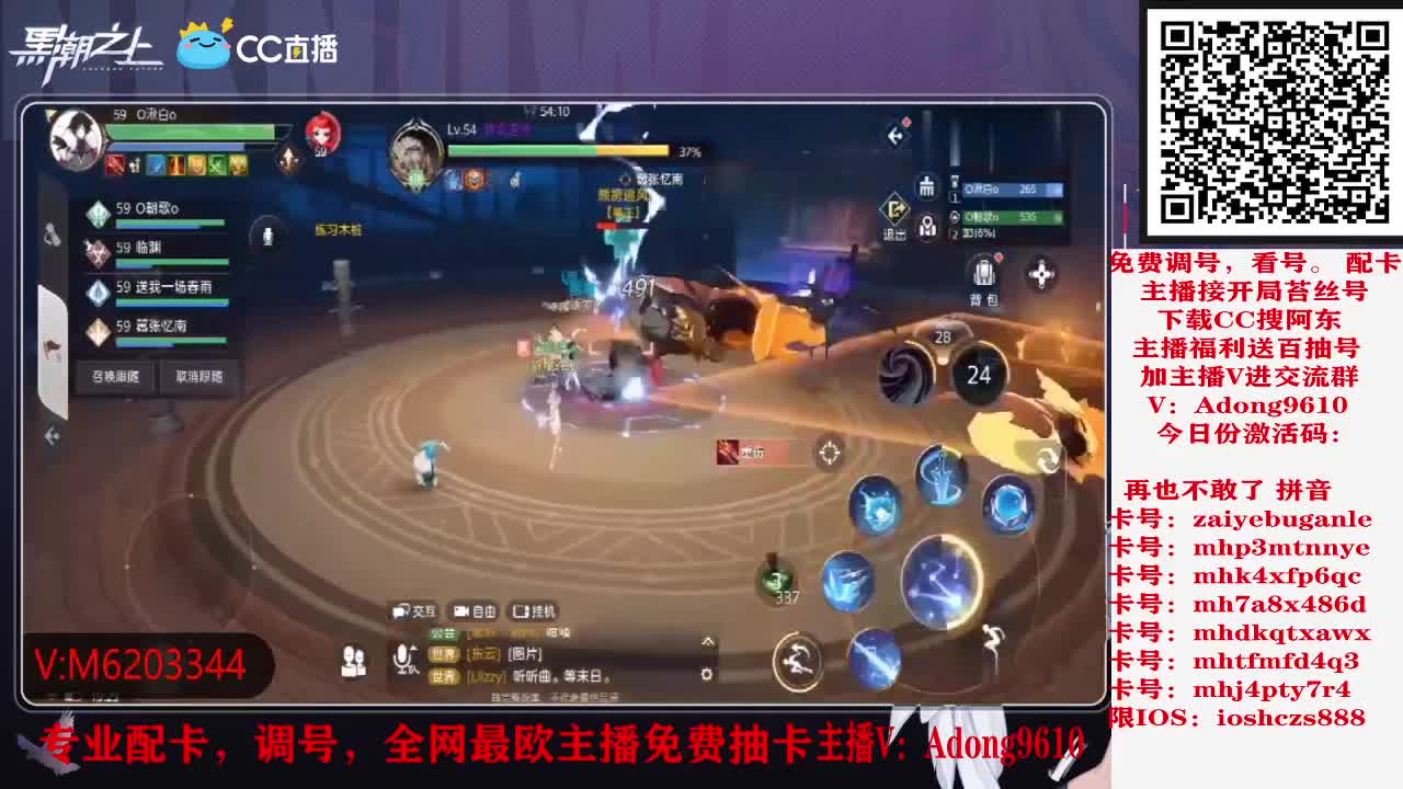 帮忙看号、在线解答、免费抽盲盒券