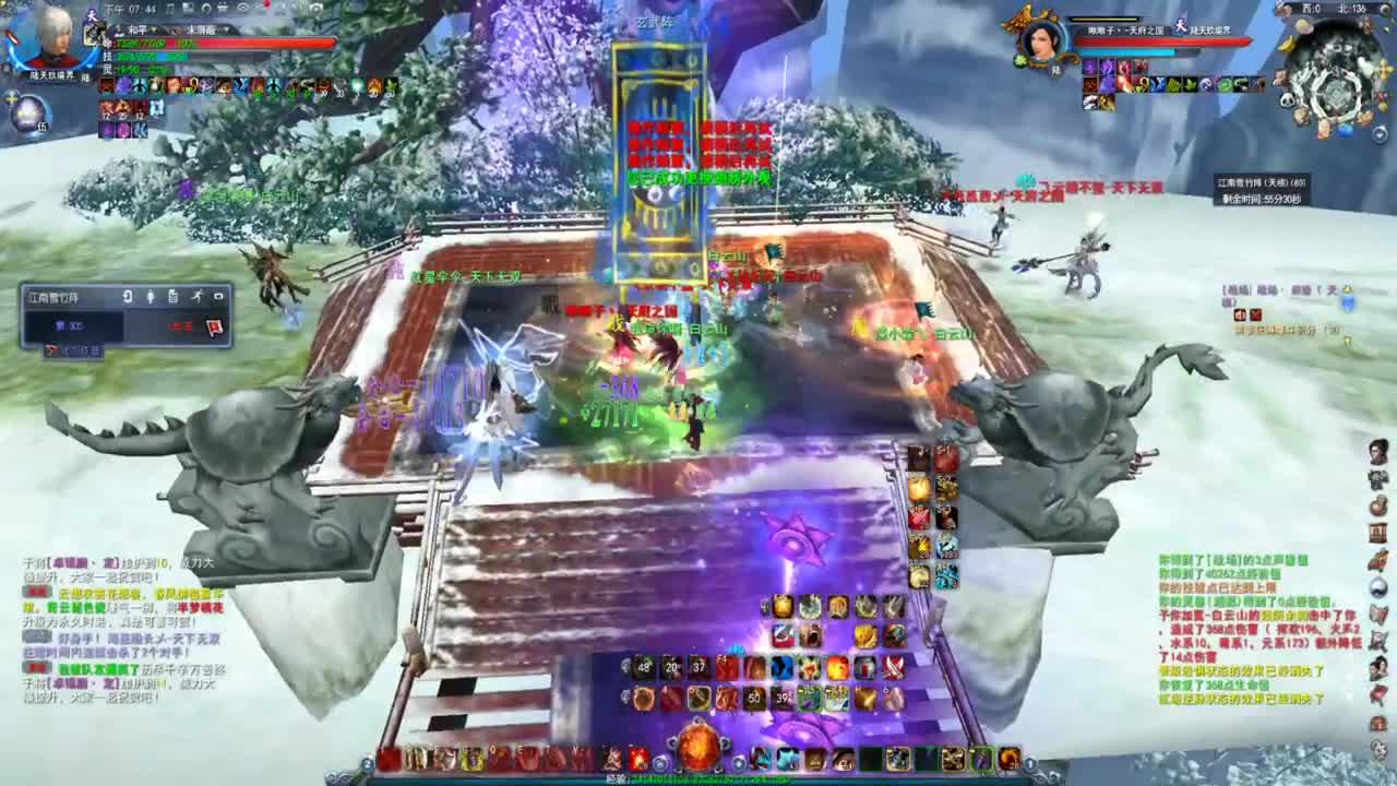 名人堂HH常驻暴戾 第1段