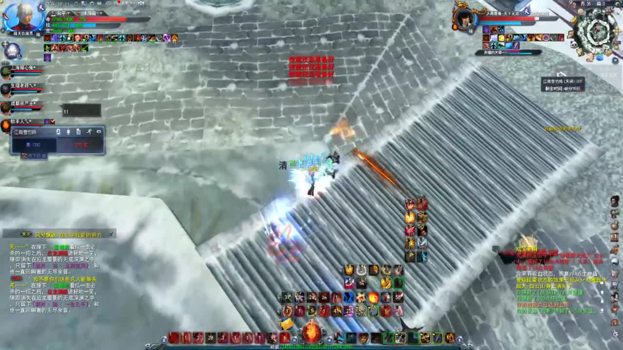 名人堂HH常驻暴戾 第2段