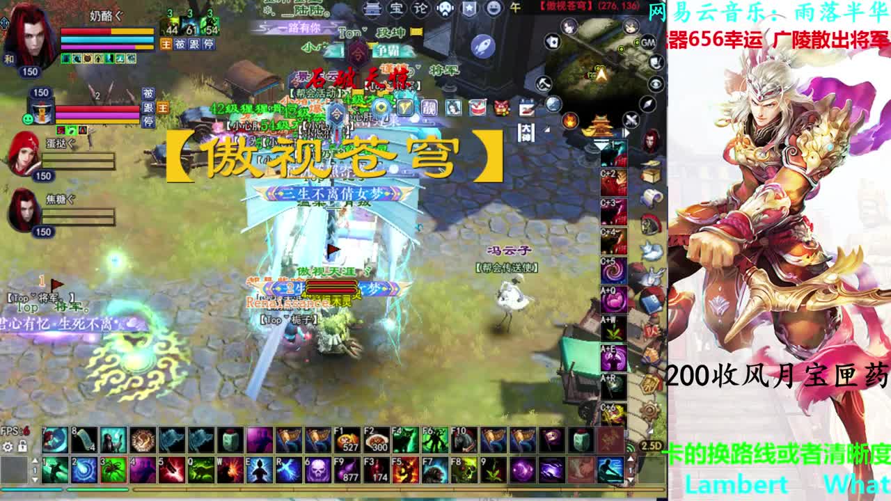 726幸运打宝 第1段