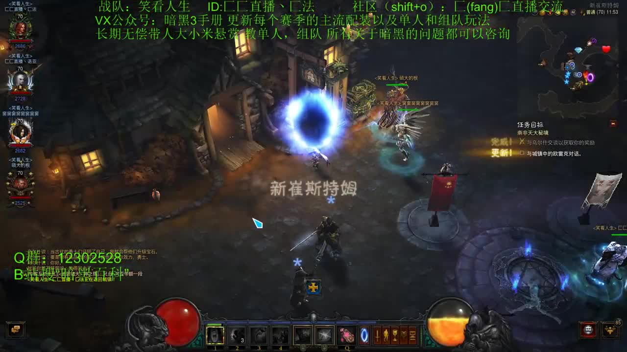 22赛季带做征服任务效率稳定高速 第2段