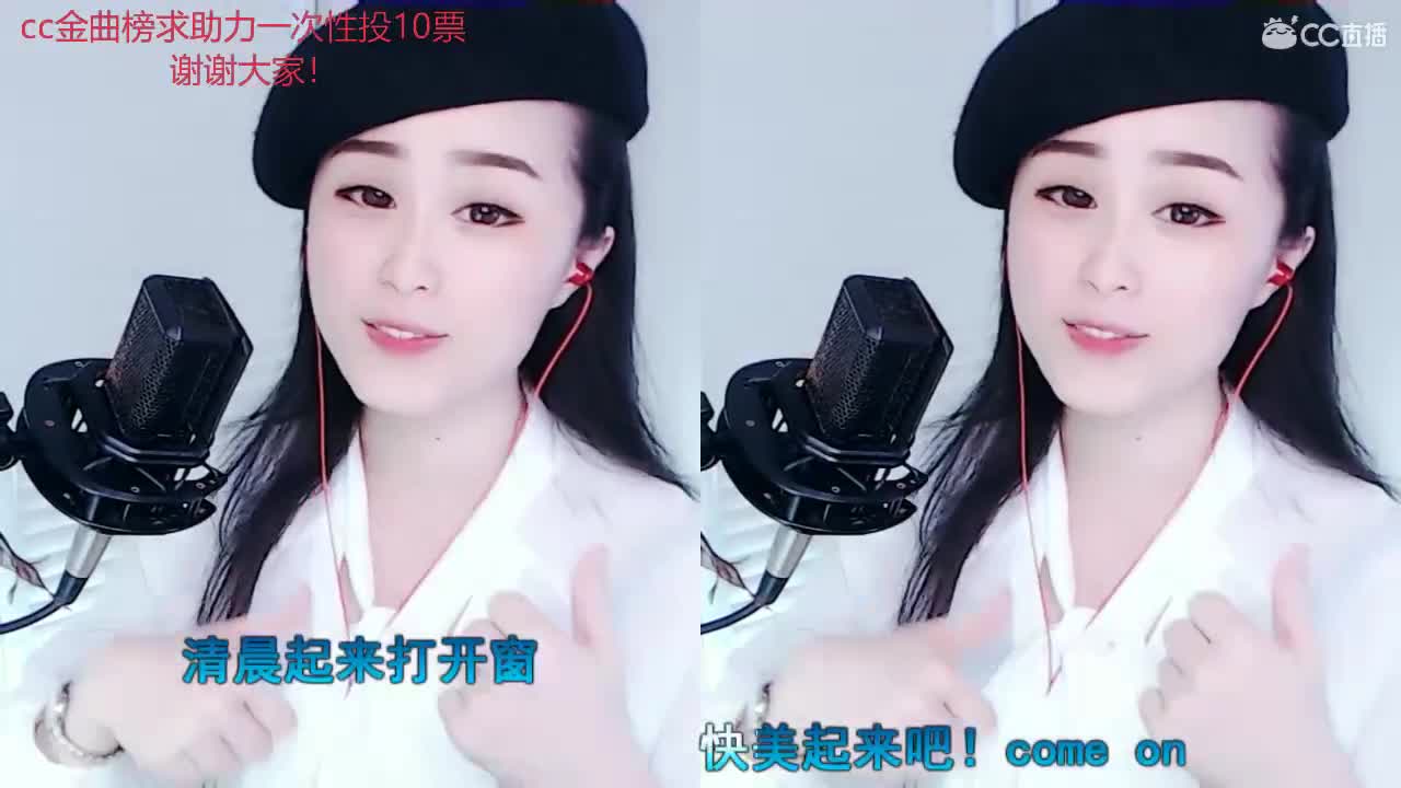 唱歌坤是认真的！