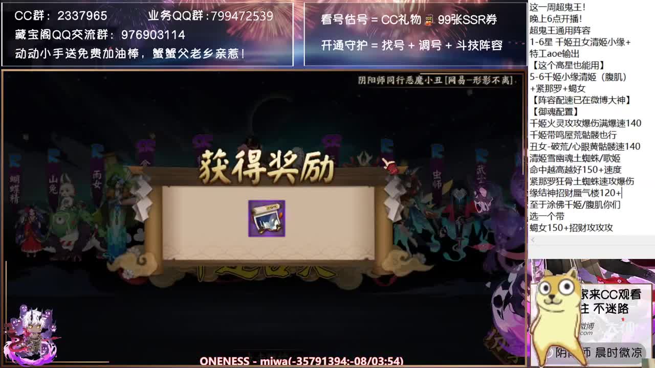 晚间超鬼王+抽卡+赛季赛来了！ 第1段