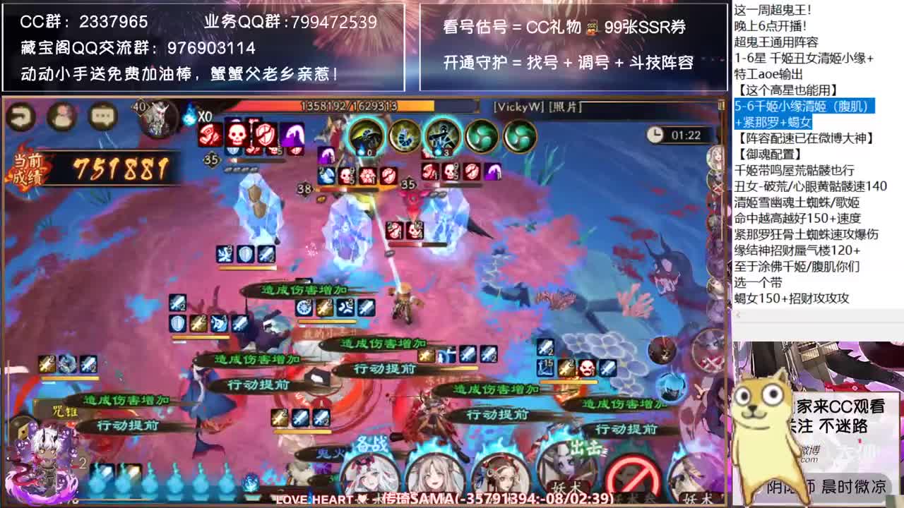 晚间超鬼王+抽卡+赛季赛来了！ 第2段