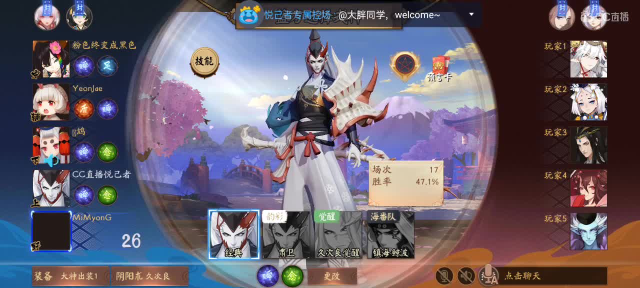 大允巅峰赛搞起 第1段