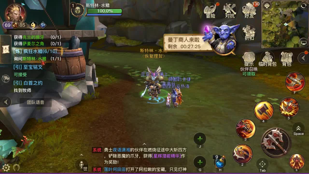 go 第1段