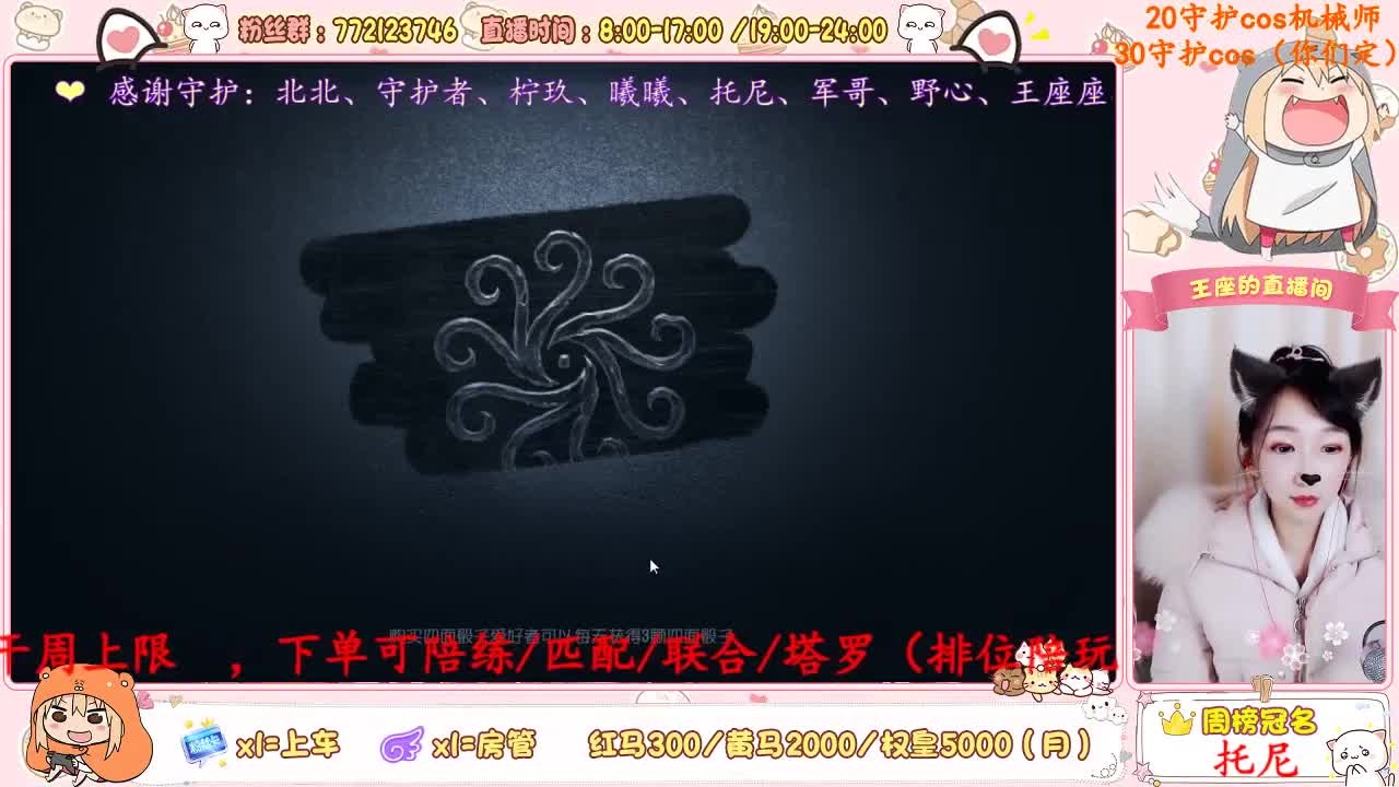 白嫖了解一下 第1段