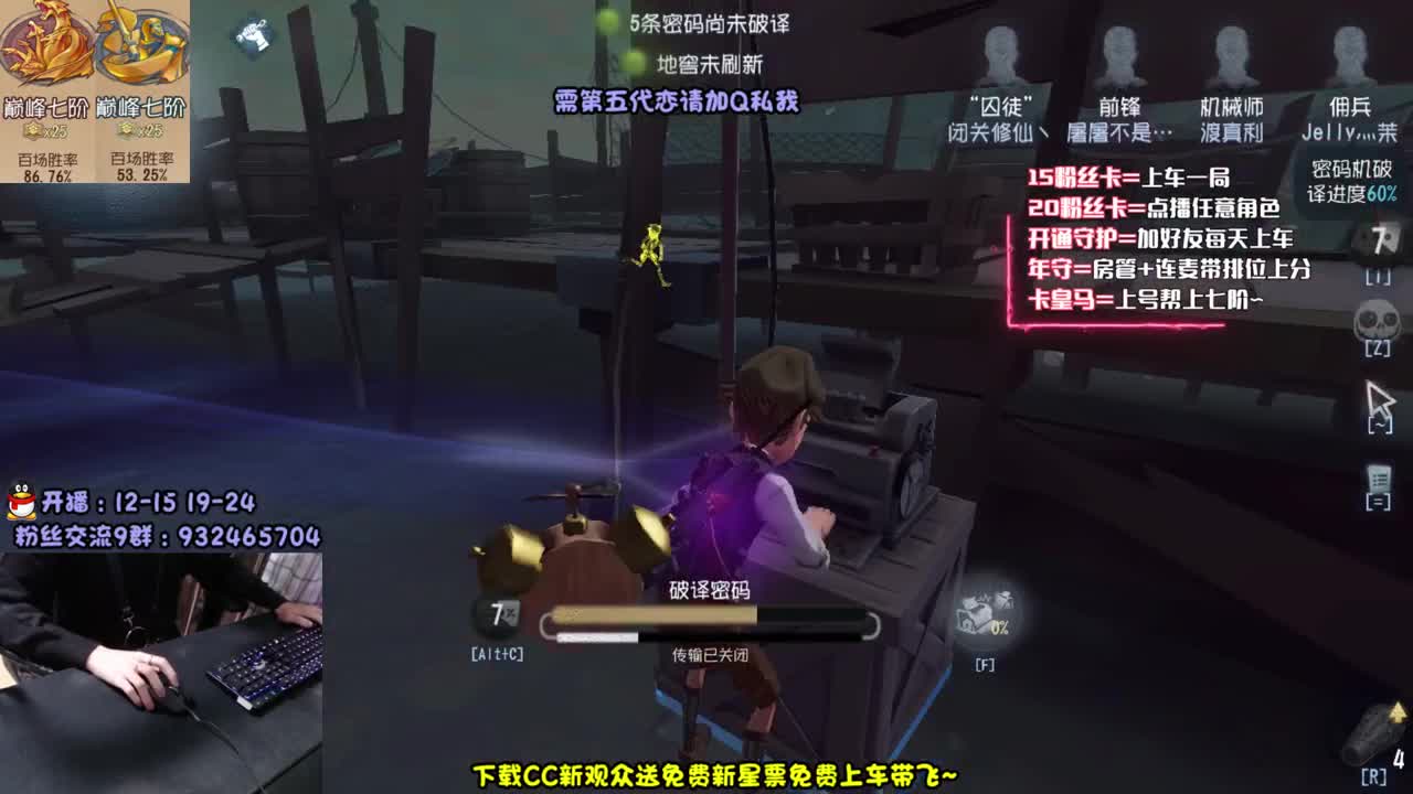 带 粉 塔 罗~ 第1段