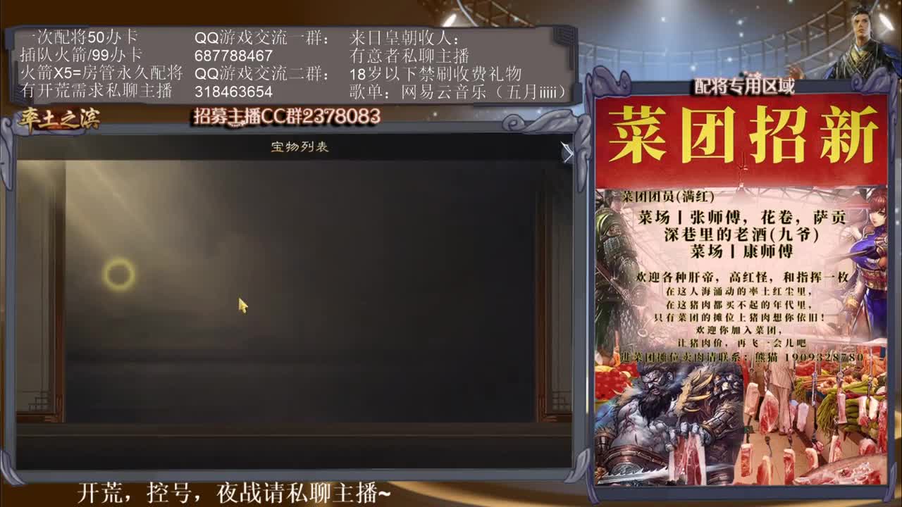 性感五月在线送武勋~ 第1段