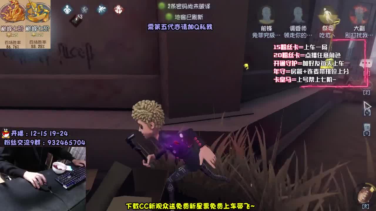 带 粉 塔 罗~ 第2段