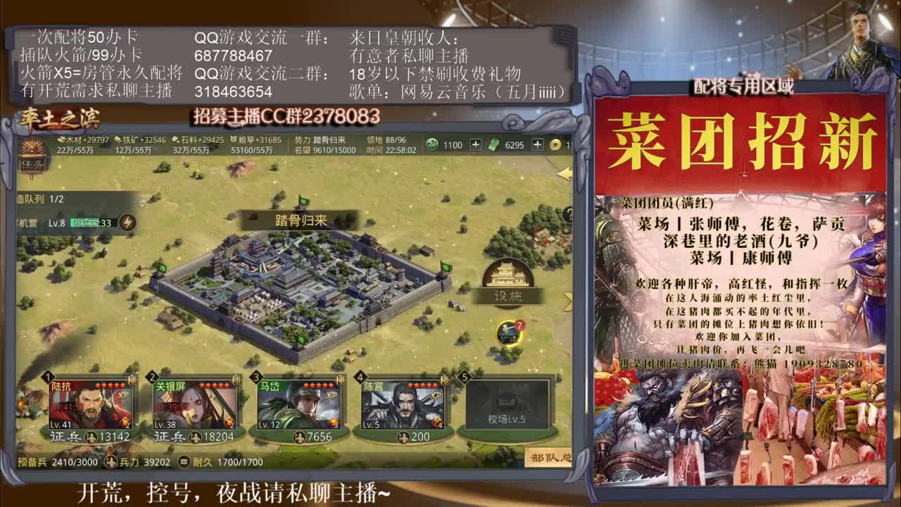 性感五月在线送武勋~ 第2段