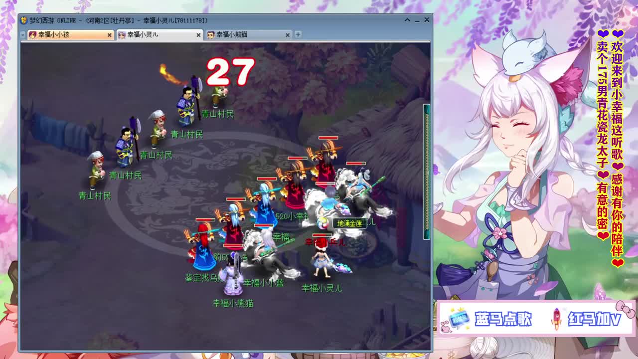 牡丹亭小胖妞❤感谢有你的陪伴！~ 第1段