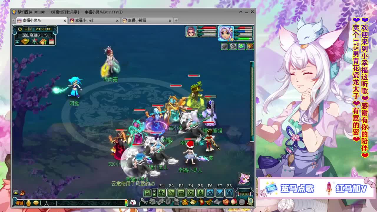 牡丹亭小胖妞❤感谢有你的陪伴！~ 第2段