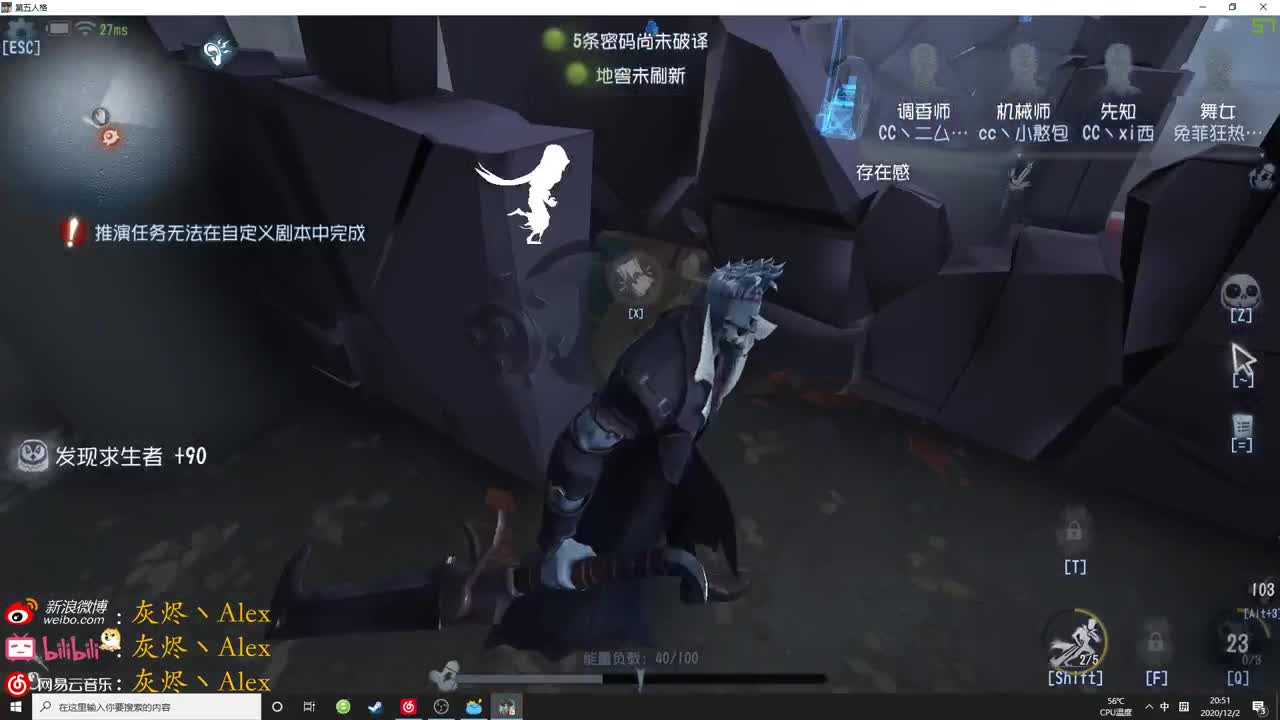 【第五人格】向胃猛冲！ 第1段