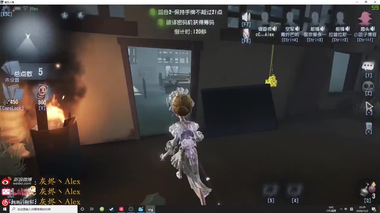 【第五人格】向胃猛冲！ 第2段