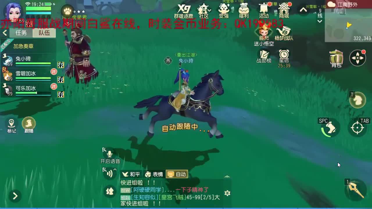 三维真好玩 第1段